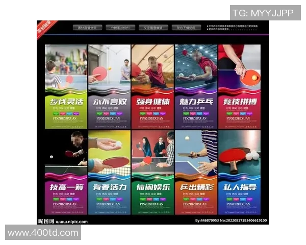 周军独家分享乒乓球技巧与心得助你提升球技的全方位指南